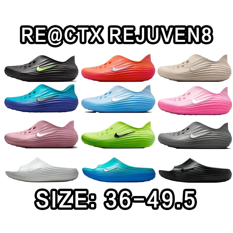 Nike React CTX Rejuv