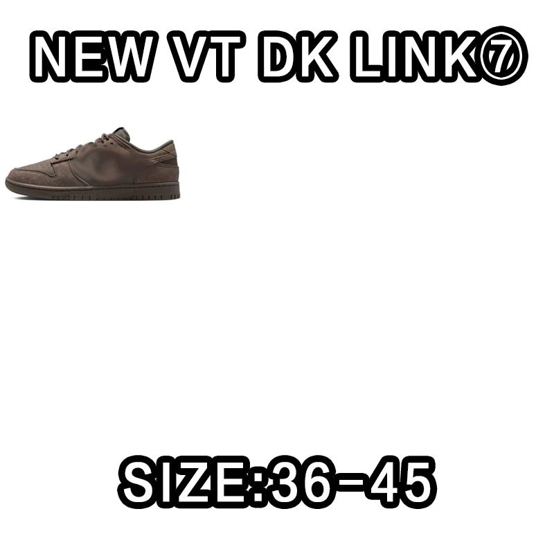 Nike Dark Brown Low 