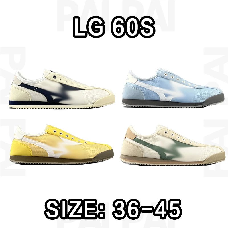 Mizuno LG 60S Sneakers