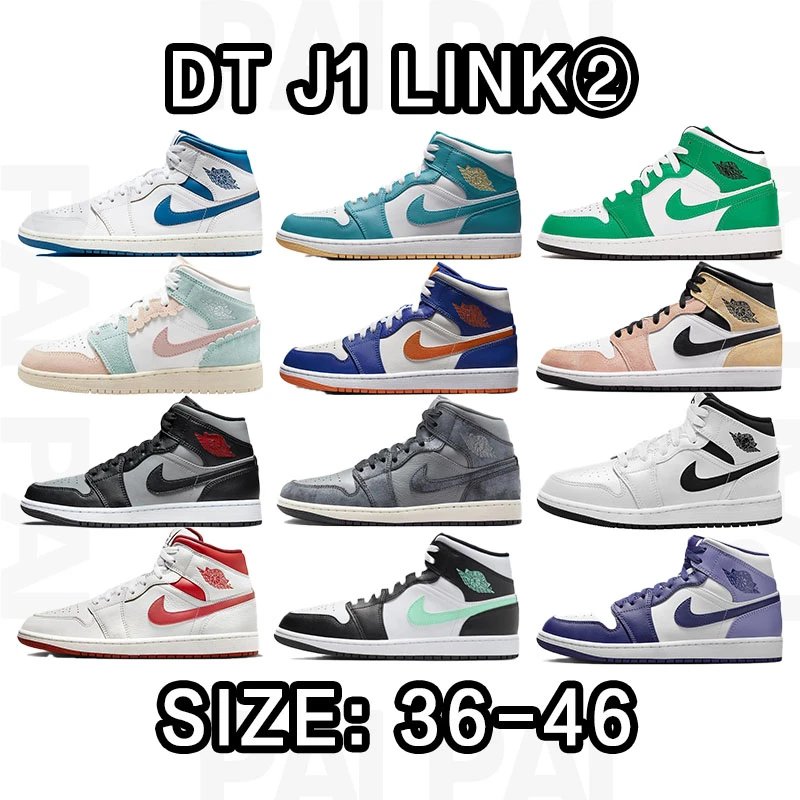 Nike Air Jordan 1 Mi