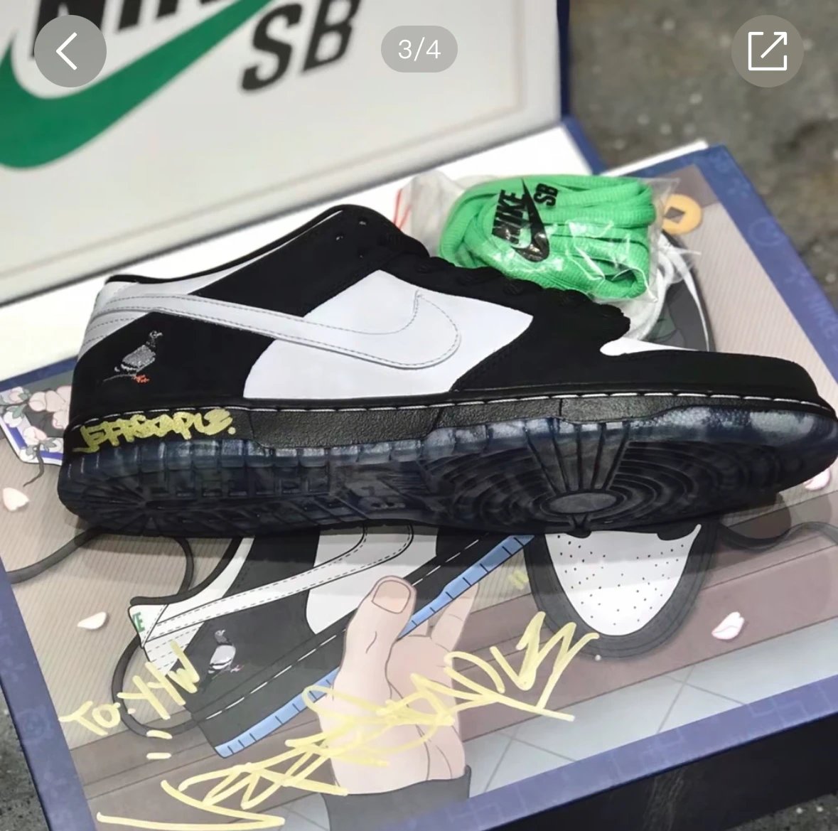 Nike SB Black and Wh
