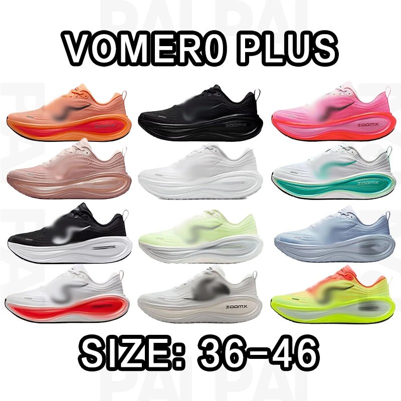 Nike Vomero Plus Running Shoes