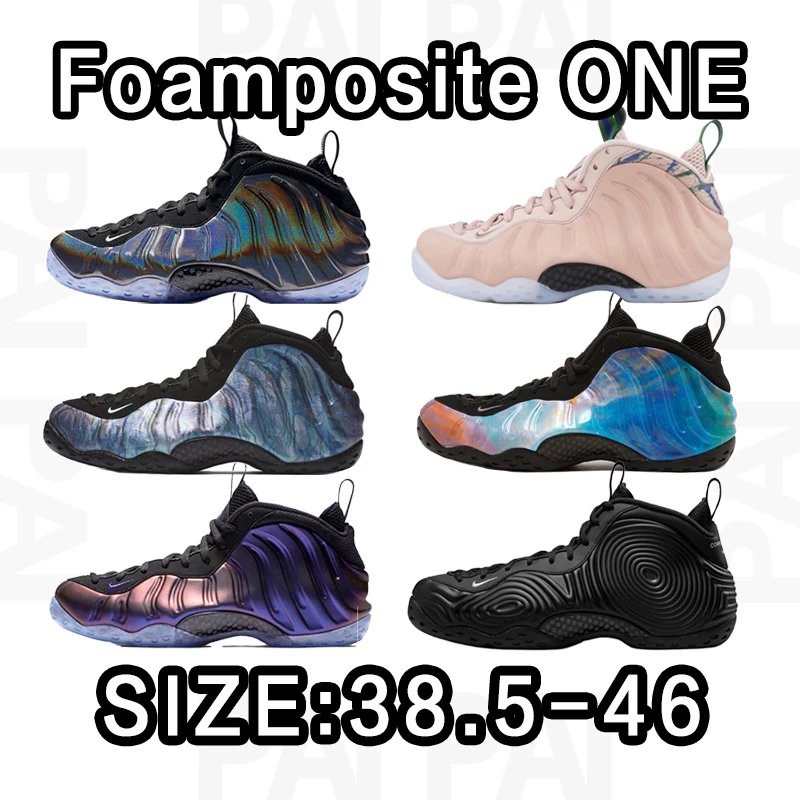 Nike Foamposite ONE Sneakers in Various Colors