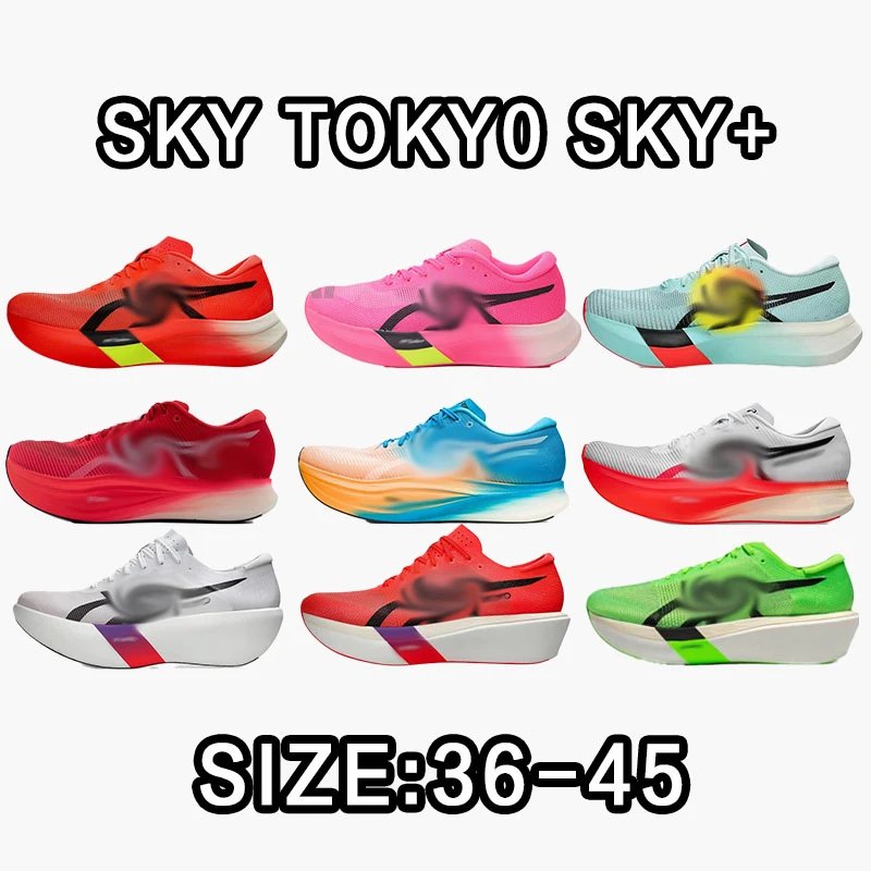 Nike Sky Tokyo Sky+ Running Shoes