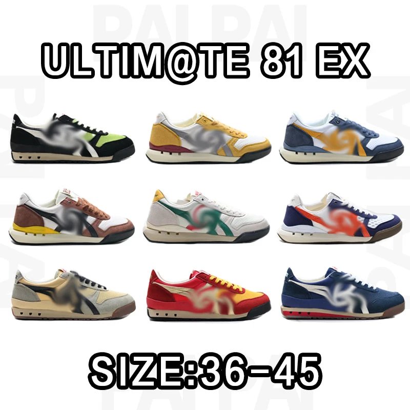 Onitsuka Tiger UltiM