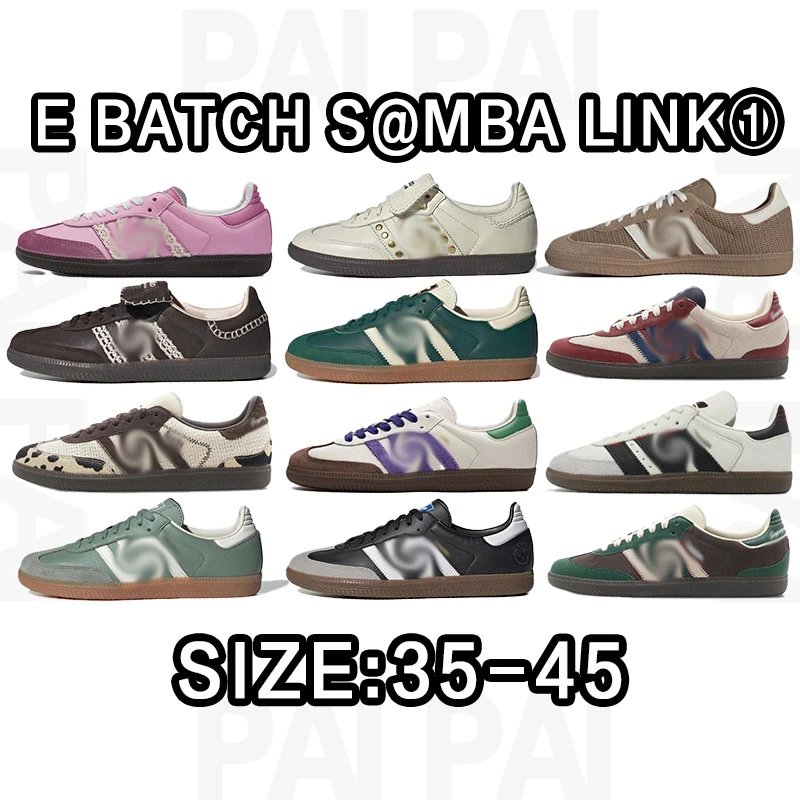 E Batch Somba Link Sneakers in Various Colors
