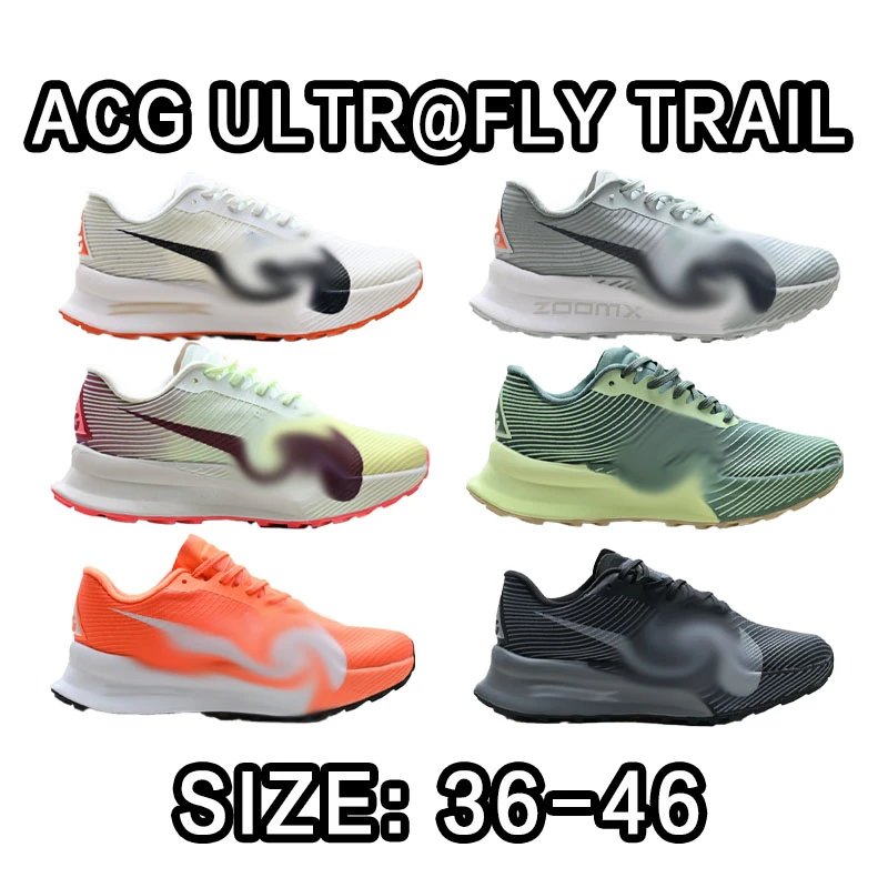 Nike ACG Ultra Fly T