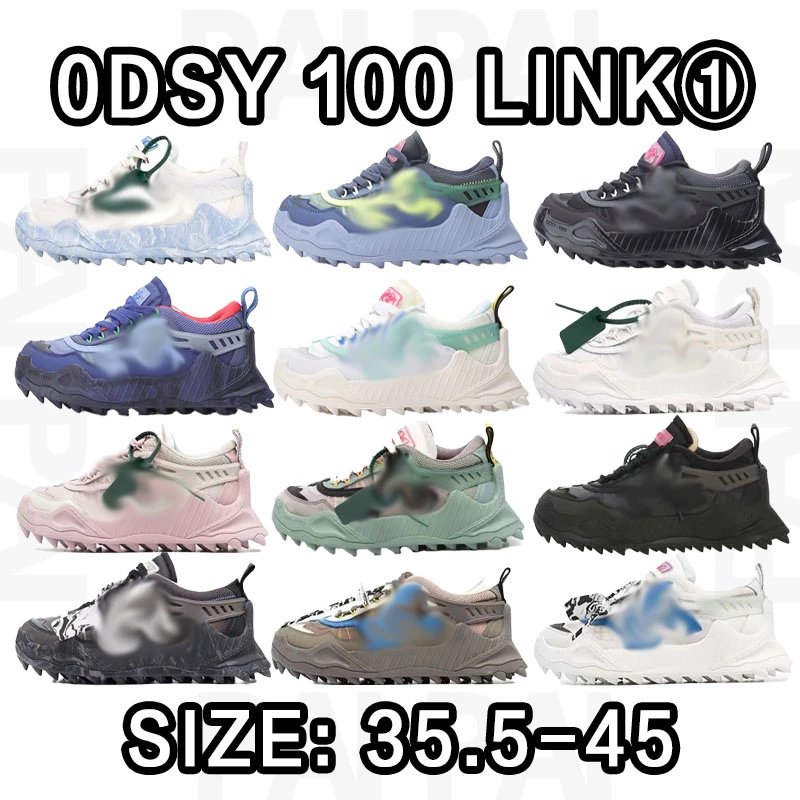 ODSY 100 Link ① Snea