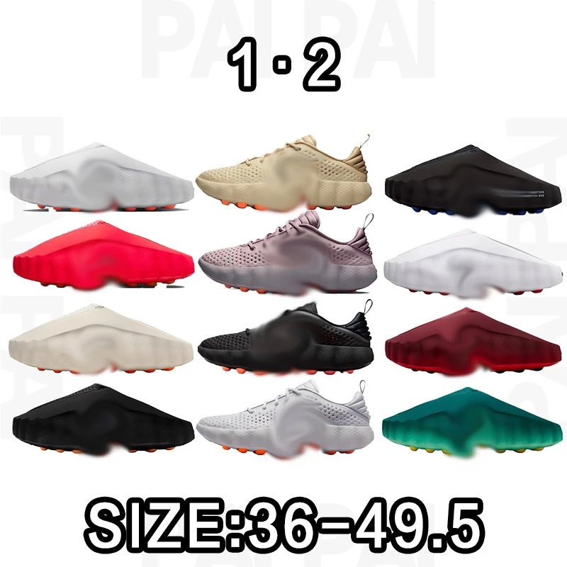 Nike Futura Low Top Sneakers