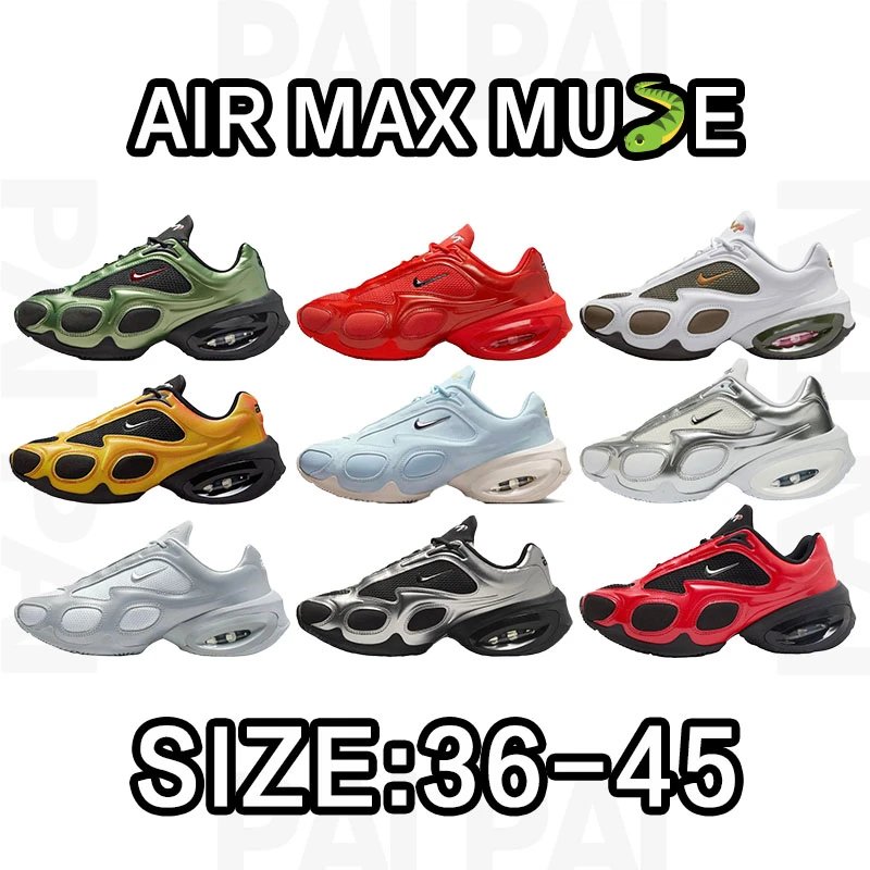 Nike Air Max Mute Sneakers