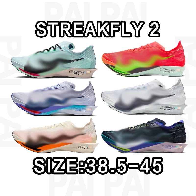 Nike Streakfly 2 Run