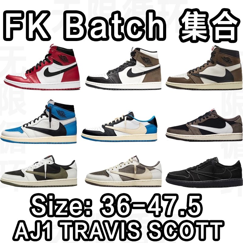 Nike Travis Scott Ai