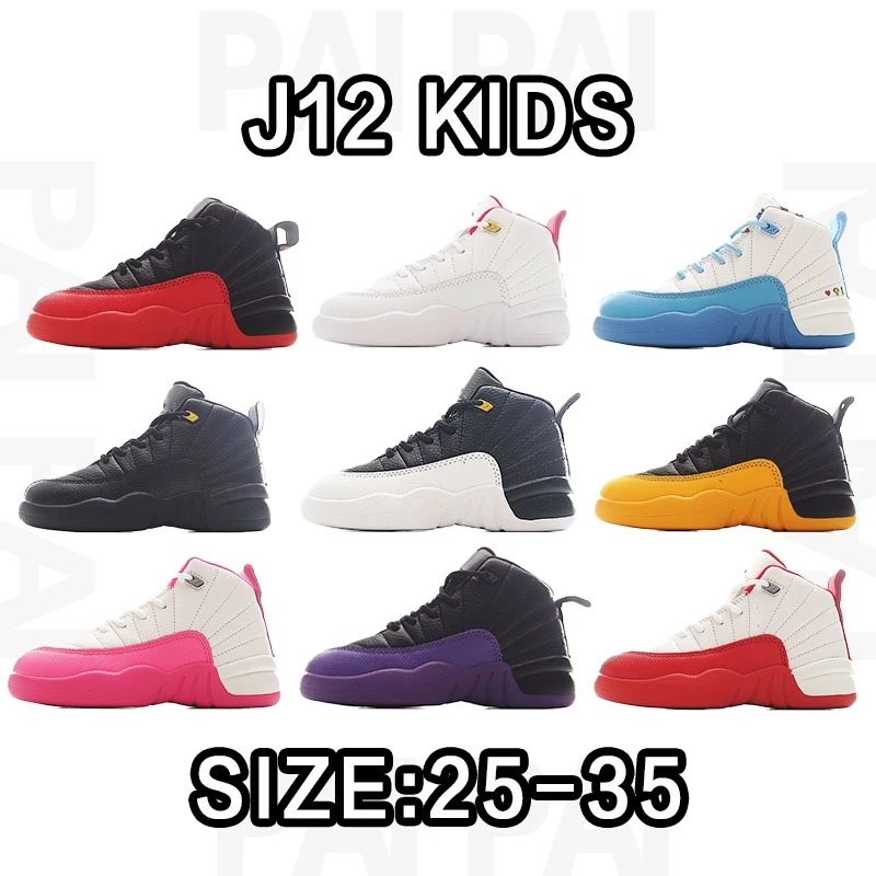 Air Jordan 12 Kids S