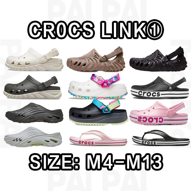 Crocs Link Clogs in Various Colors and Styles