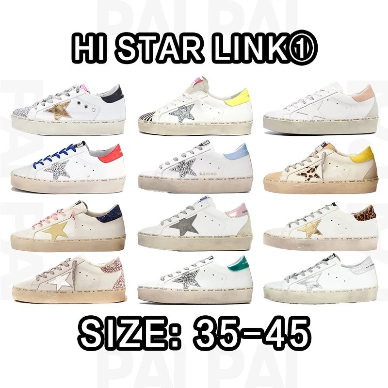 Hi Star Link® White 