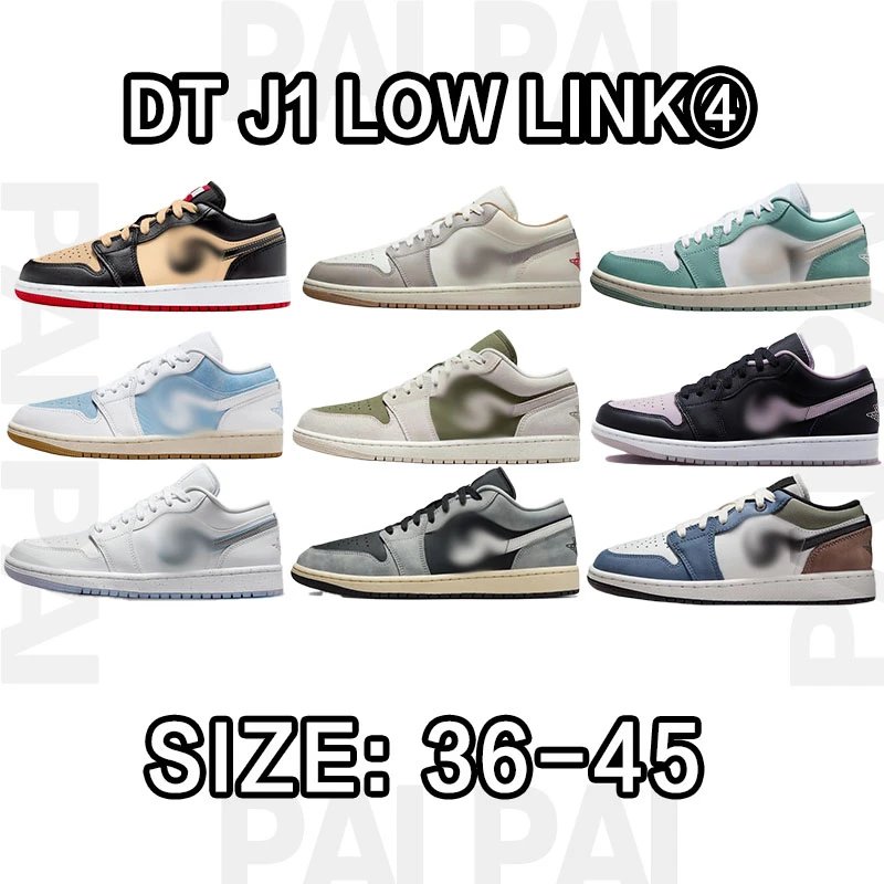 DT J1 Low Link Sneak