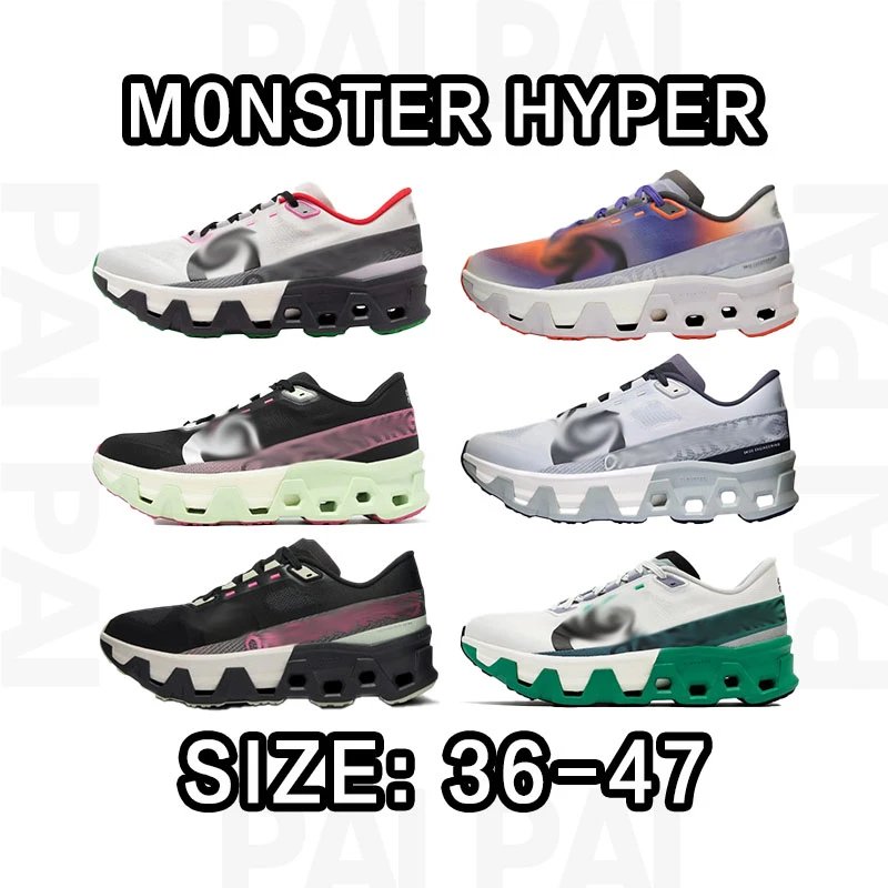 Monster Hyper Runnin