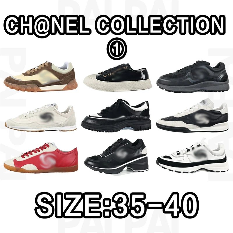 Chanel Collection Sneakers