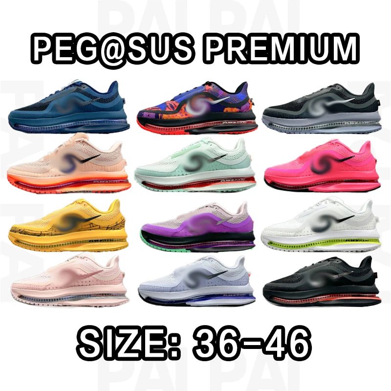 Nike Pegasus Premium Running Shoes