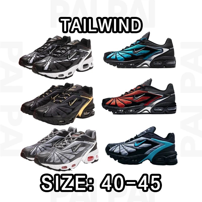 Nike Tailwind Sneake