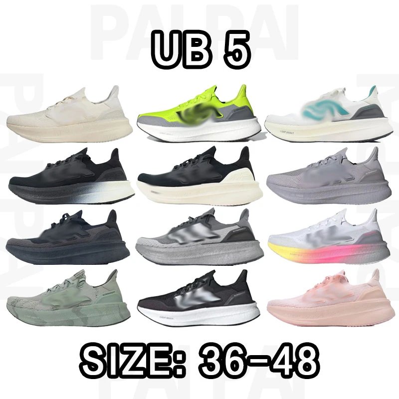 Adidas UB 5 Running 