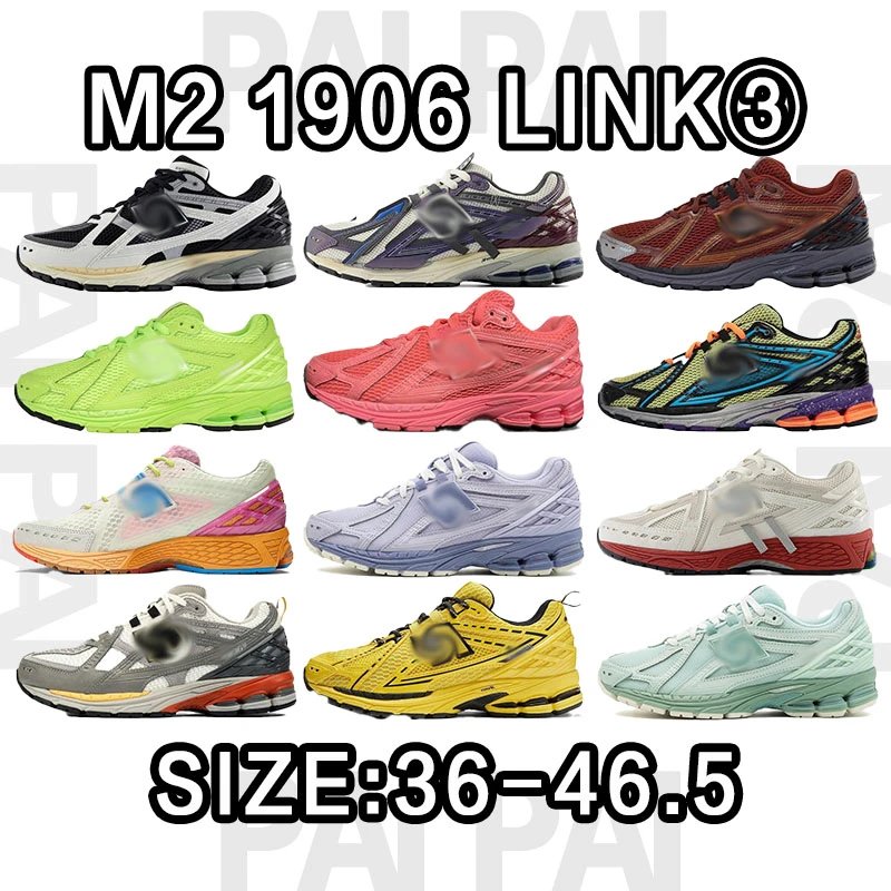 M2 1906 Link 3 Runni