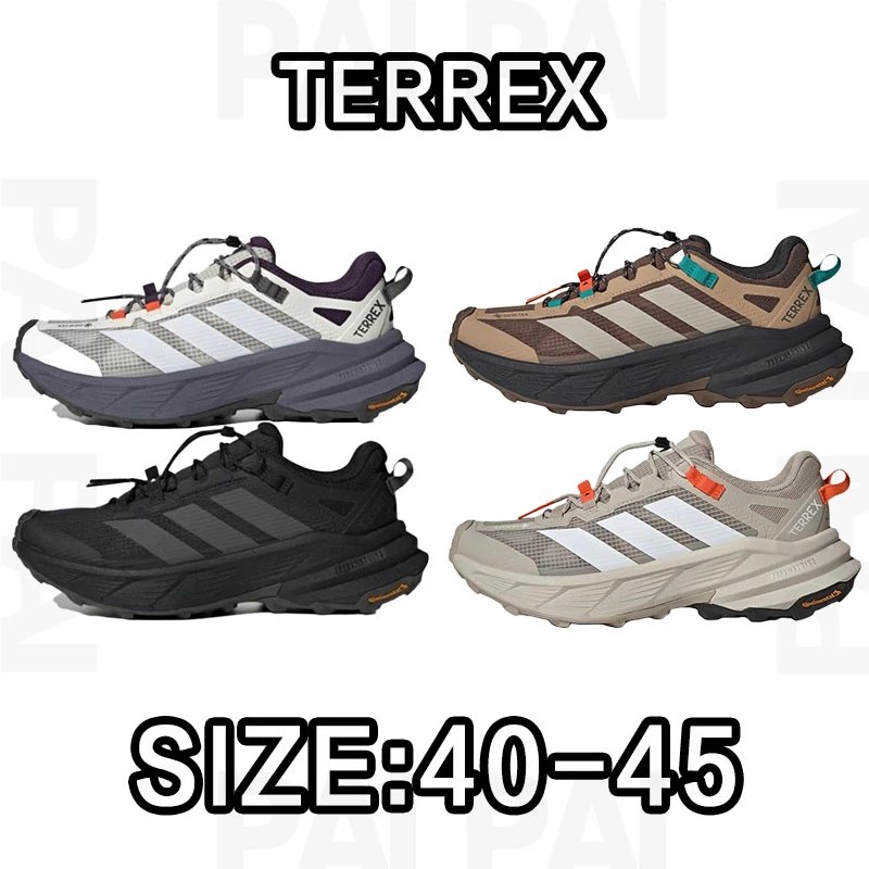 Adidas Terrex Trail Running Shoes