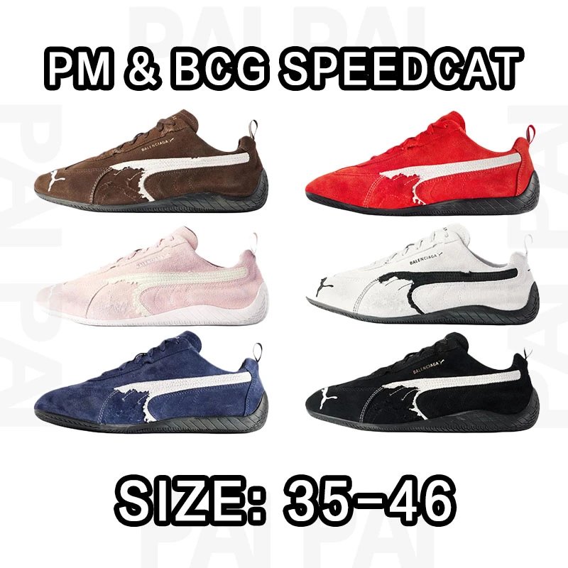 Puma Balenciaga Spee