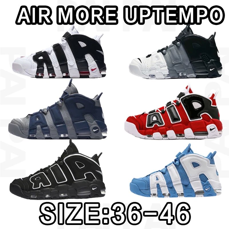 Nike Air More Uptempo Sneakers