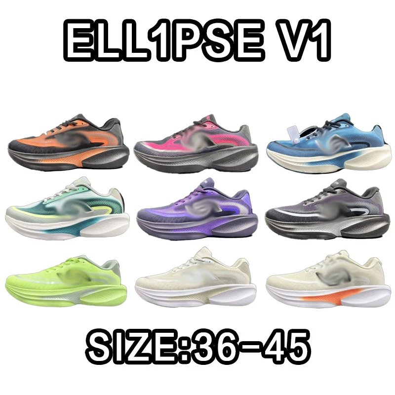 ELL1PSE V1 Running S