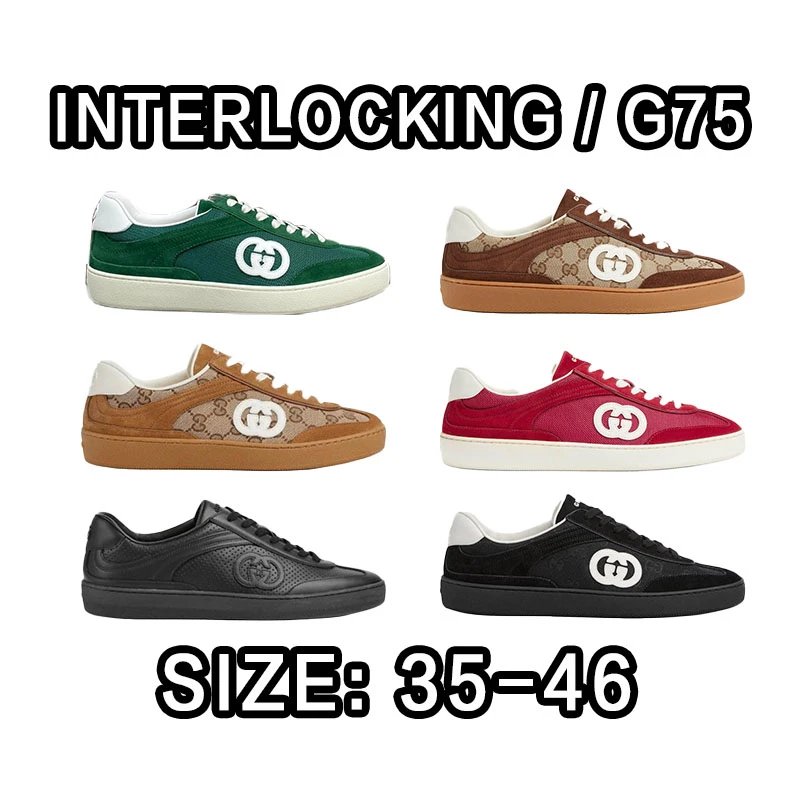 Gucci Interlocking G75 Sneakers in Green, Brown, Beige, Red, Black