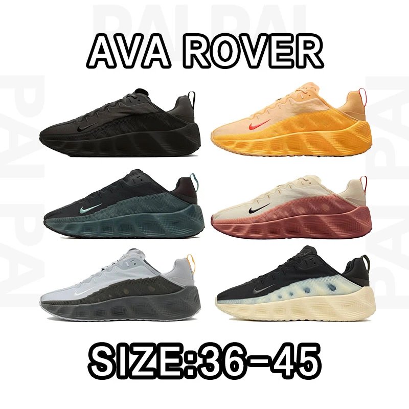Nike Ava Rover Sneak
