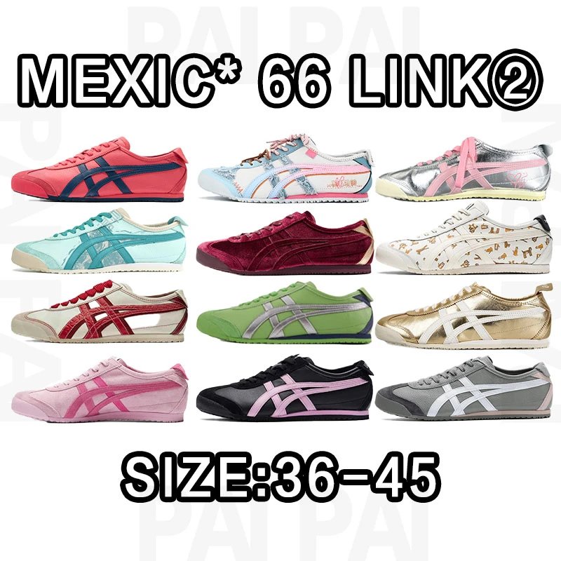 Onitsuka Tiger Mexic