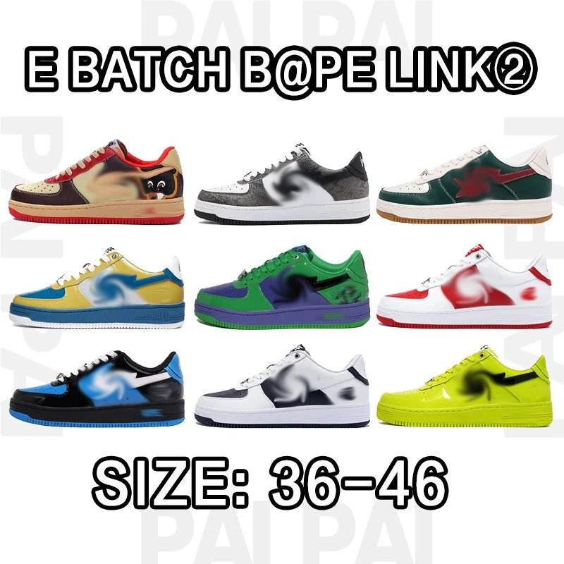 E Batch Bape Link 2 Low Top Sneakers