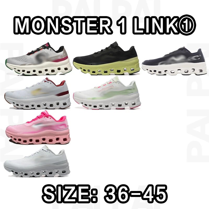 Monster 1 Link Runni