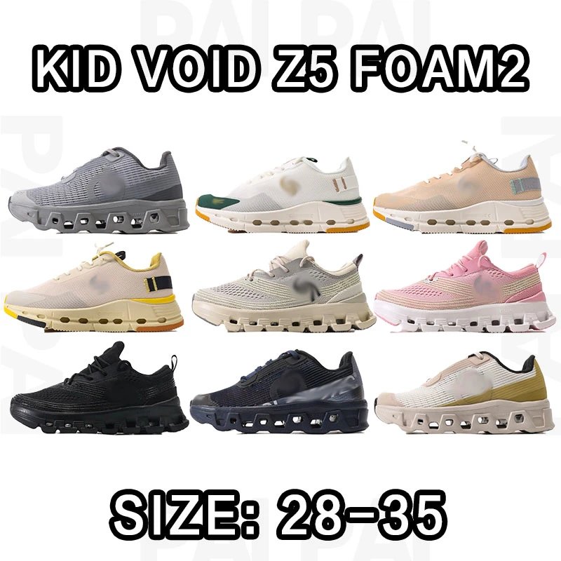 Kid Void Z5 Foam2 Running Shoes