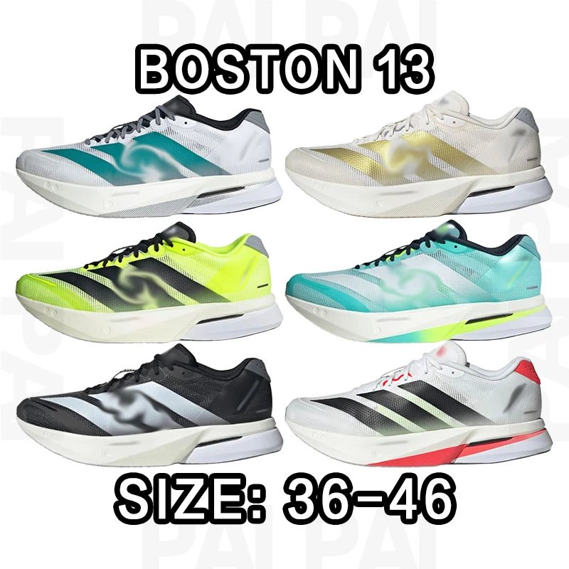Adidas Boston 13 Running Shoes