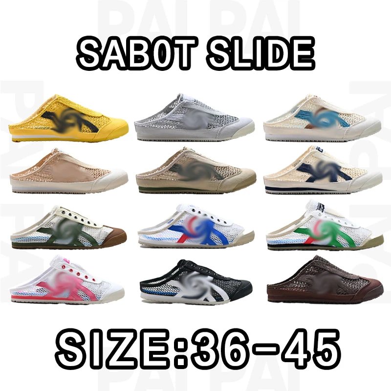 Sabot Slide Mesh Sli