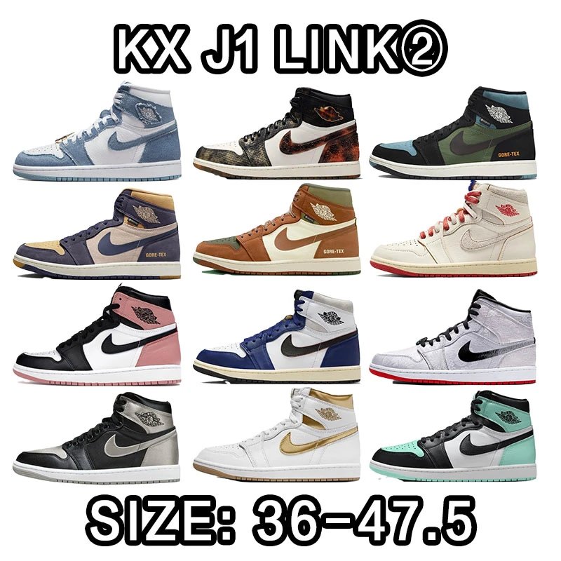 KX J1 Link 2 High Top Sneakers