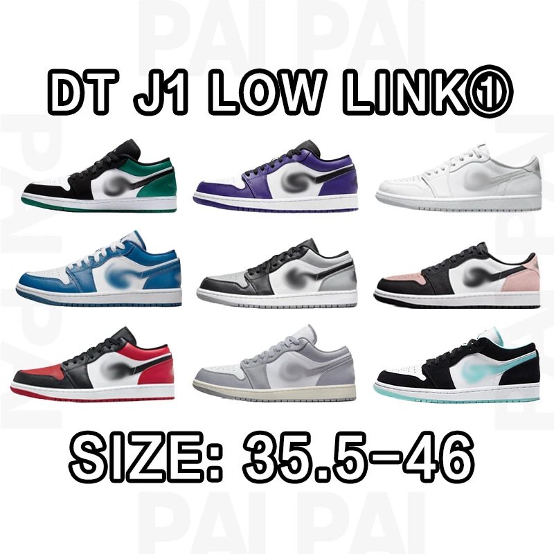 DT J1 Low Link Sneak