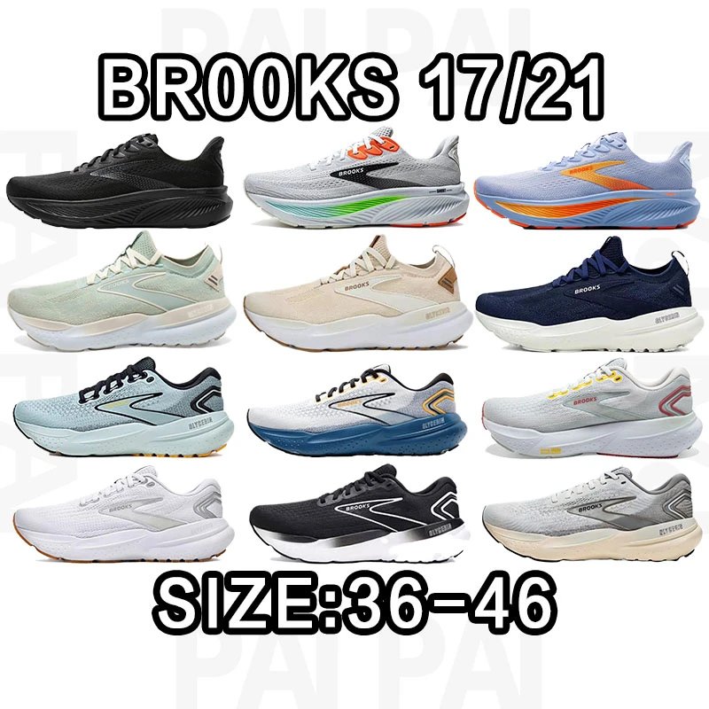 Brooks Running Shoes