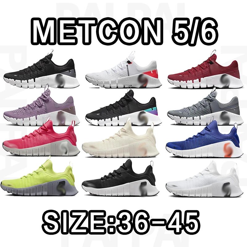 Nike Metcon 5/6 Trai