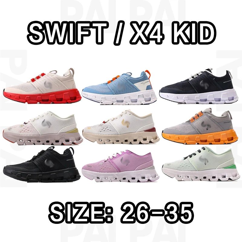 Swift X4 Kid Running Shoes