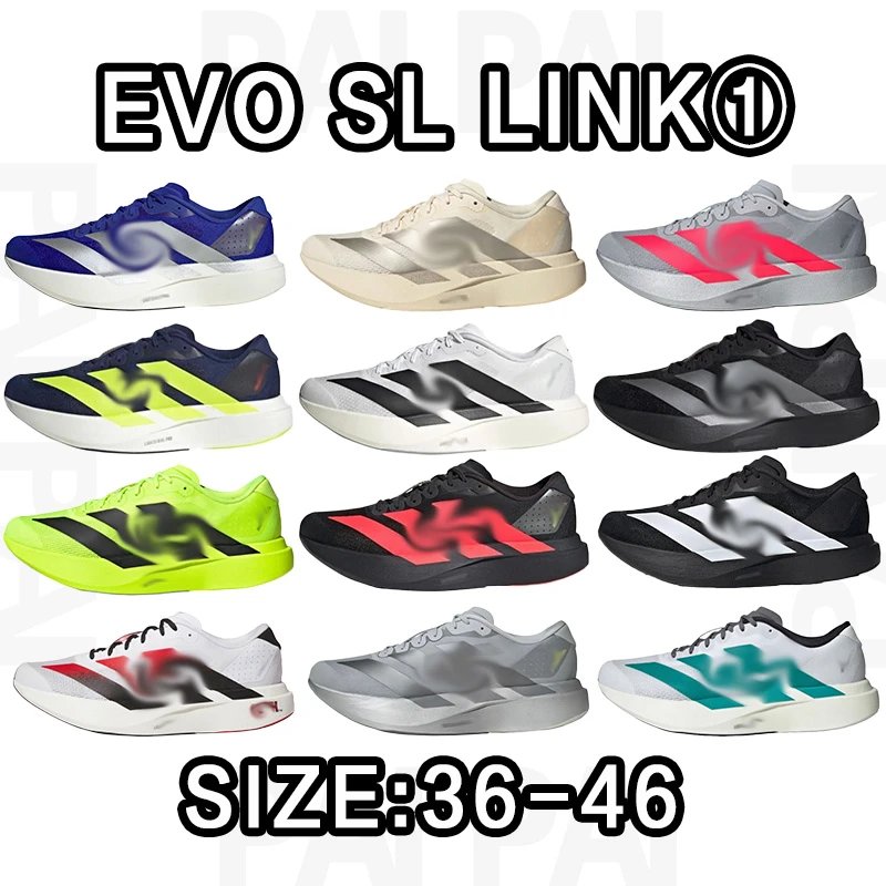 Adidas EVO SL Link 1