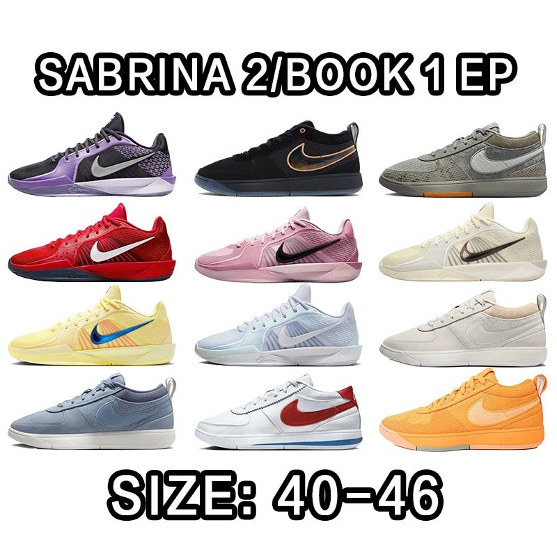 Nike Sabrina 2 Book 1 EP Sneakers
