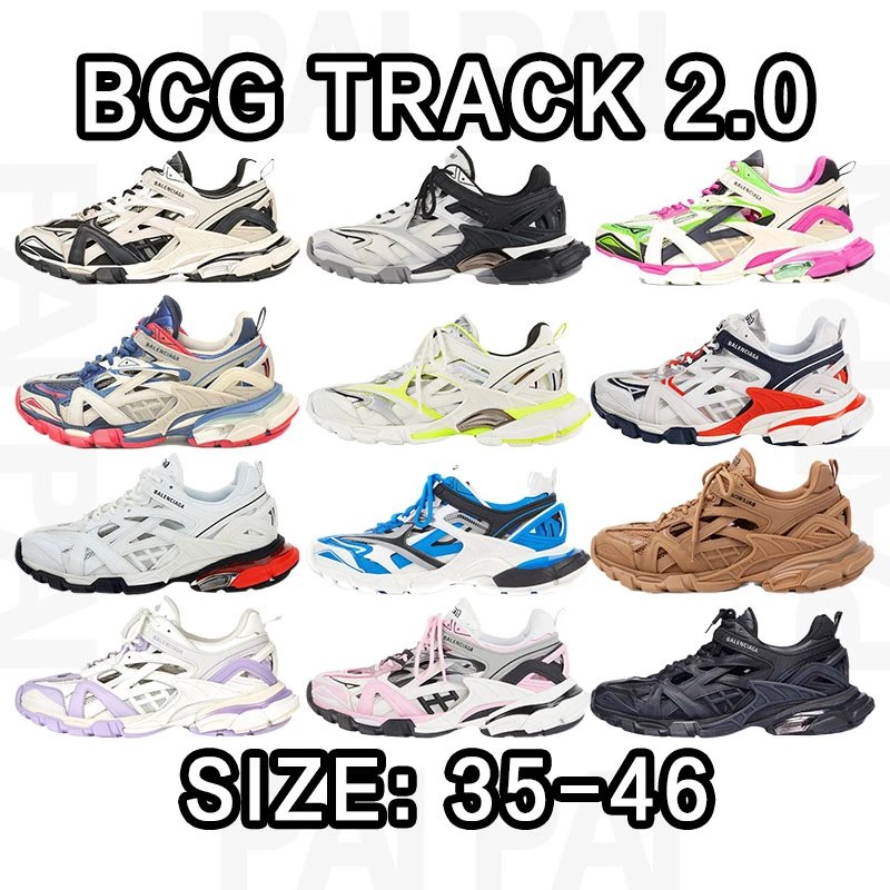 Balenciaga BCG Track 2.0 Sneakers
