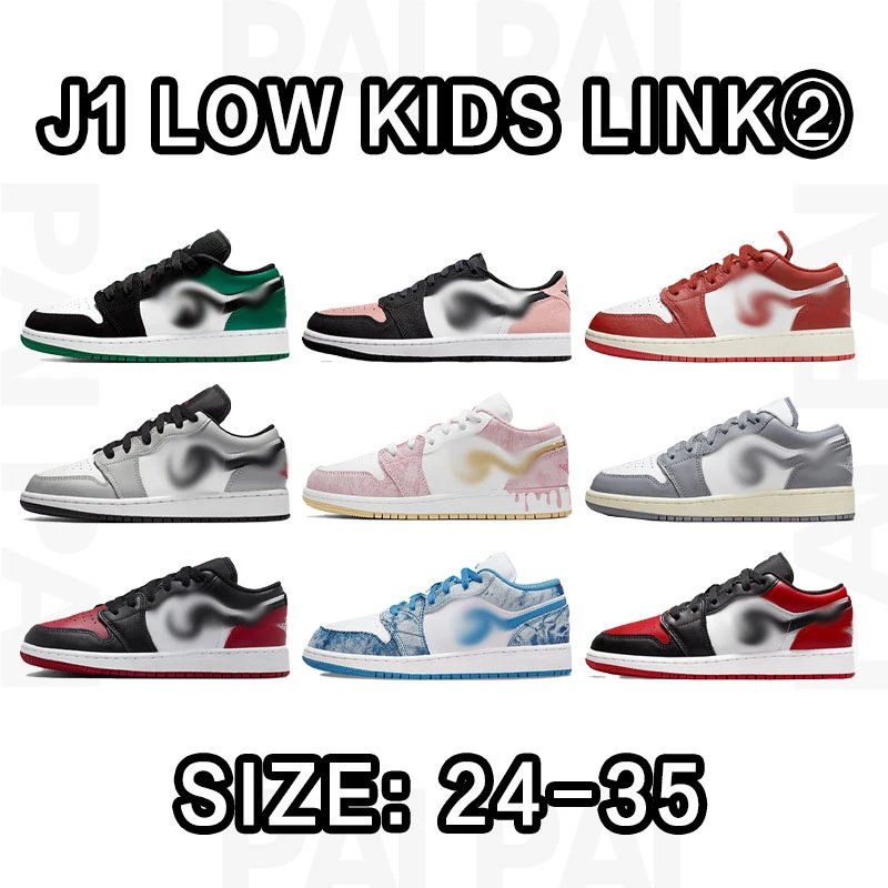 J1 Low Kids Sneakers