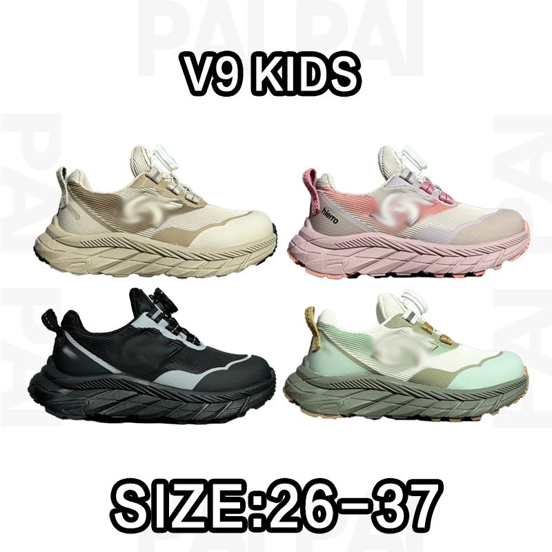 V9 Kids Colorful Running Shoes Size 26-37