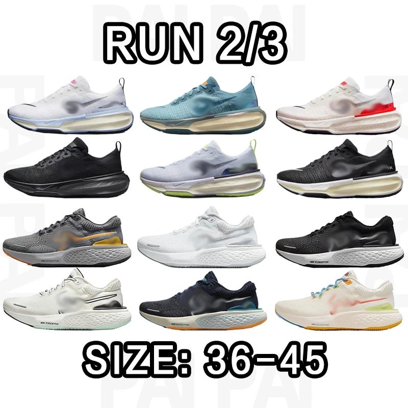 Nike Run 2/3 Running