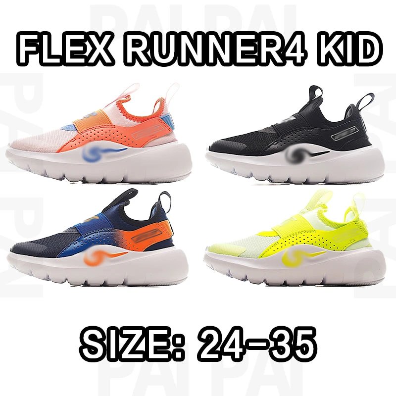 Nike Flex Runner 4 Kid Sneakers